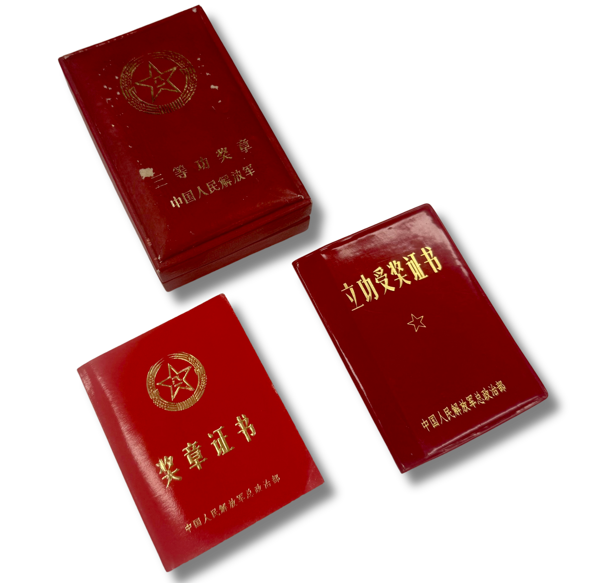 传承民航精神 赓续科技薪火—— 民航二所获赠林立仁前辈三等功奖章及证书