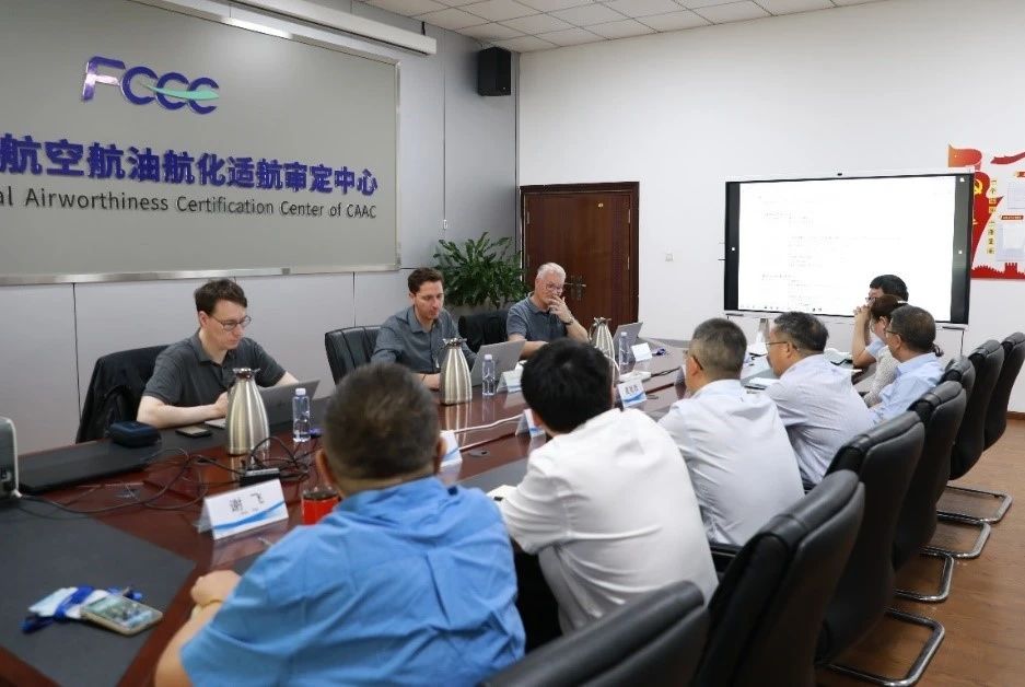 中国民航局测试中心通过空客实验室现场审核