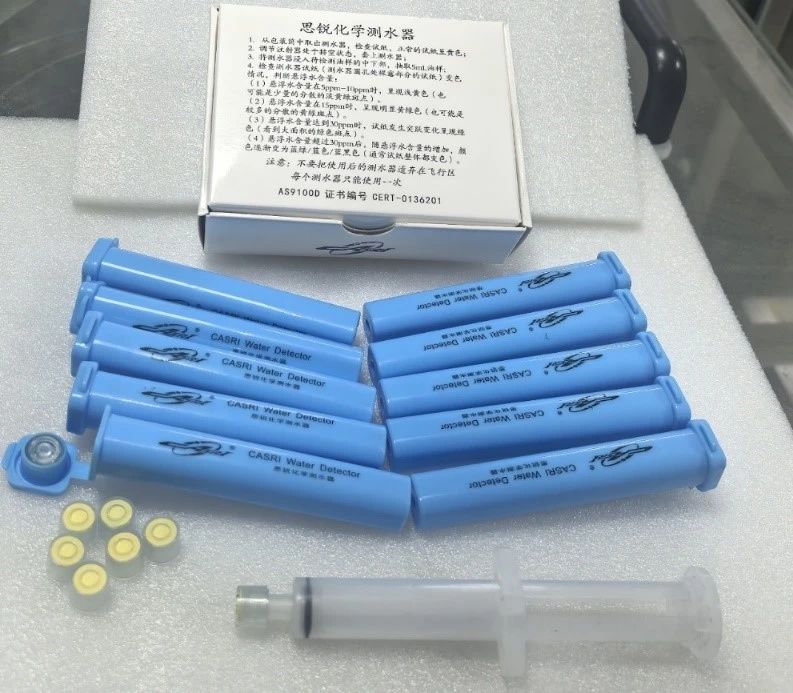 民航二所科研成果再获殊荣，航空燃料游离水检测技术闪耀中国专利奖舞台