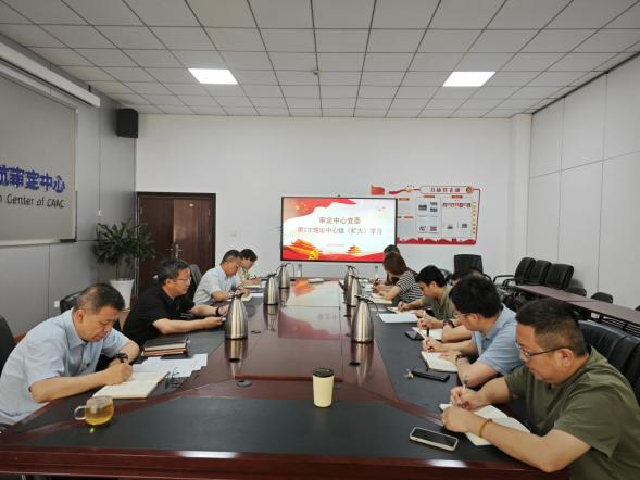 榜样力量 | 民航二所各二级党委开展向“时代楷模”单杏花同志学习专题活动
