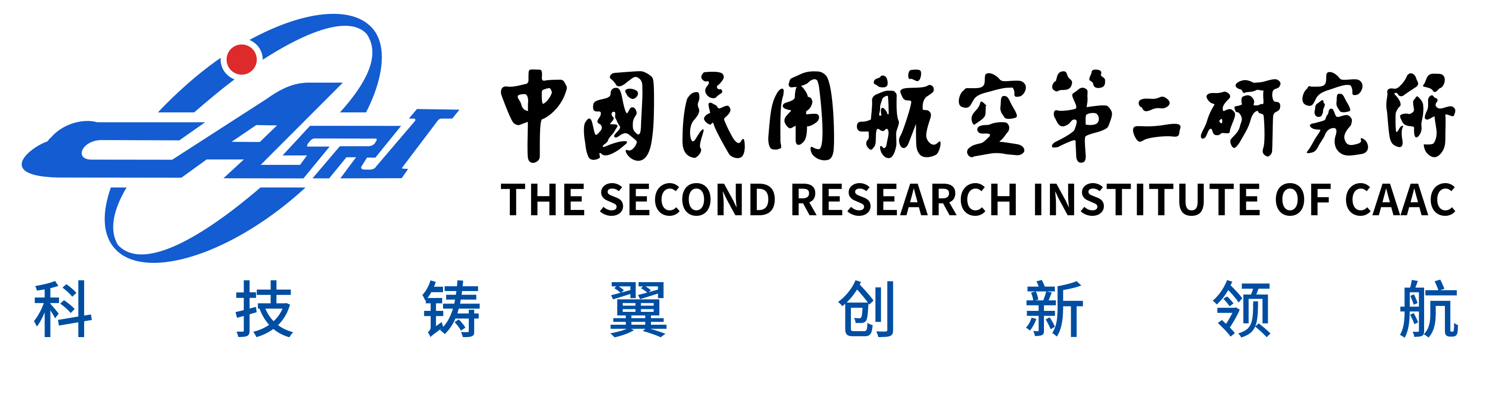 中国民用航空总局第二研究所单一来源采购塑料加工件征求意见公示