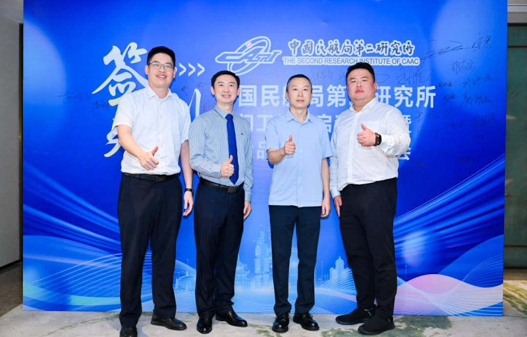 民航二所危险品运输鉴定厦门工作站正式运营