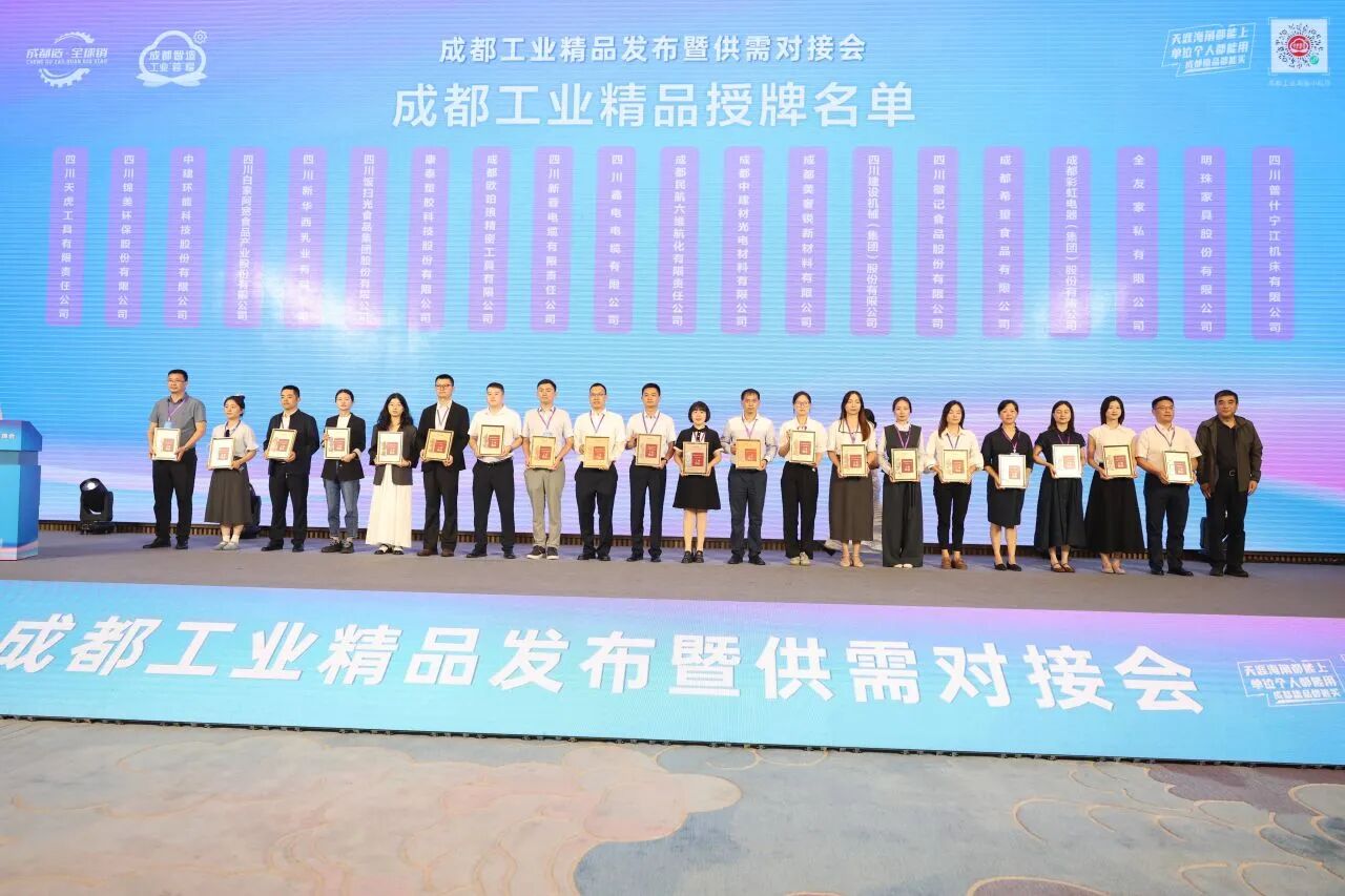 民航二所六维公司飞机除冰/防冰液Ⅰ型液获评成都市工业精品
