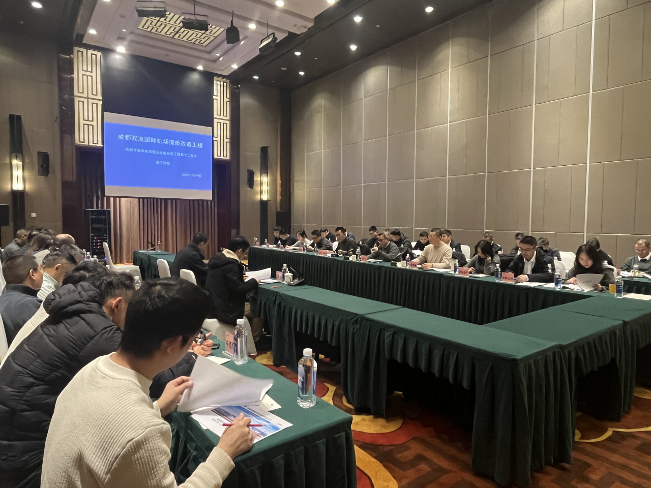 民航二所助力成都双流国际机场提质改造工程通过竣工验收