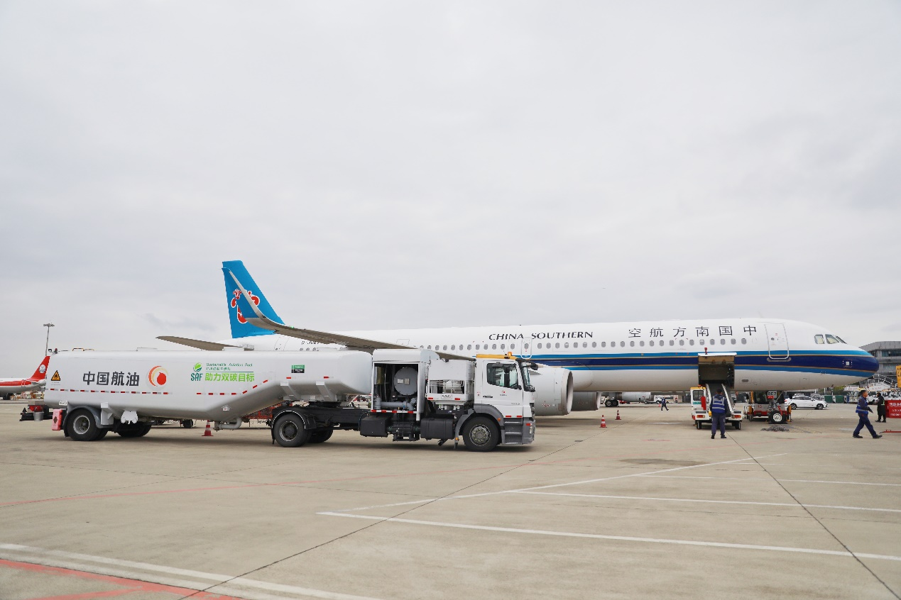 星火项目正式启航： 当&ldquo;地沟油&rdquo;变身绿色权益，他们为航空减碳开辟新路径