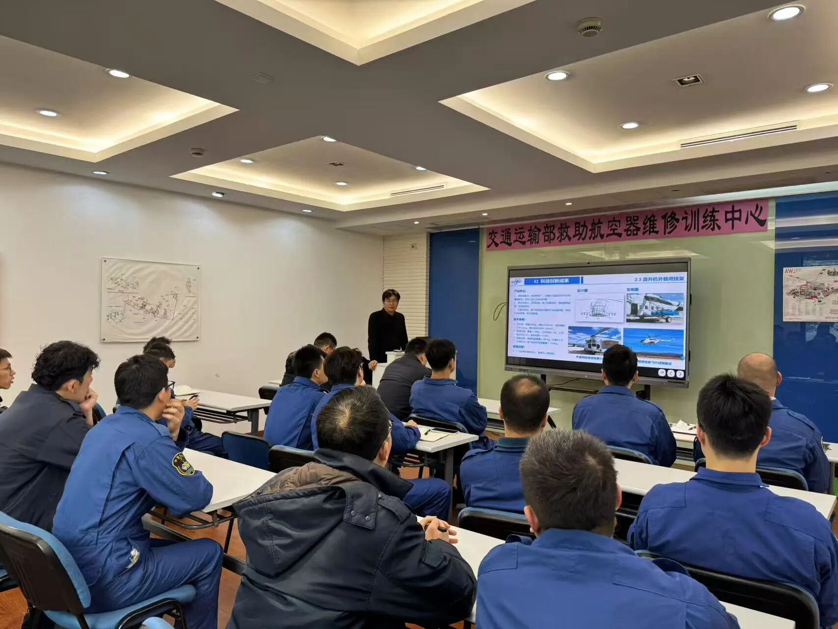 民航二所赴东一飞开展直升机消防吊桶专项技术培训