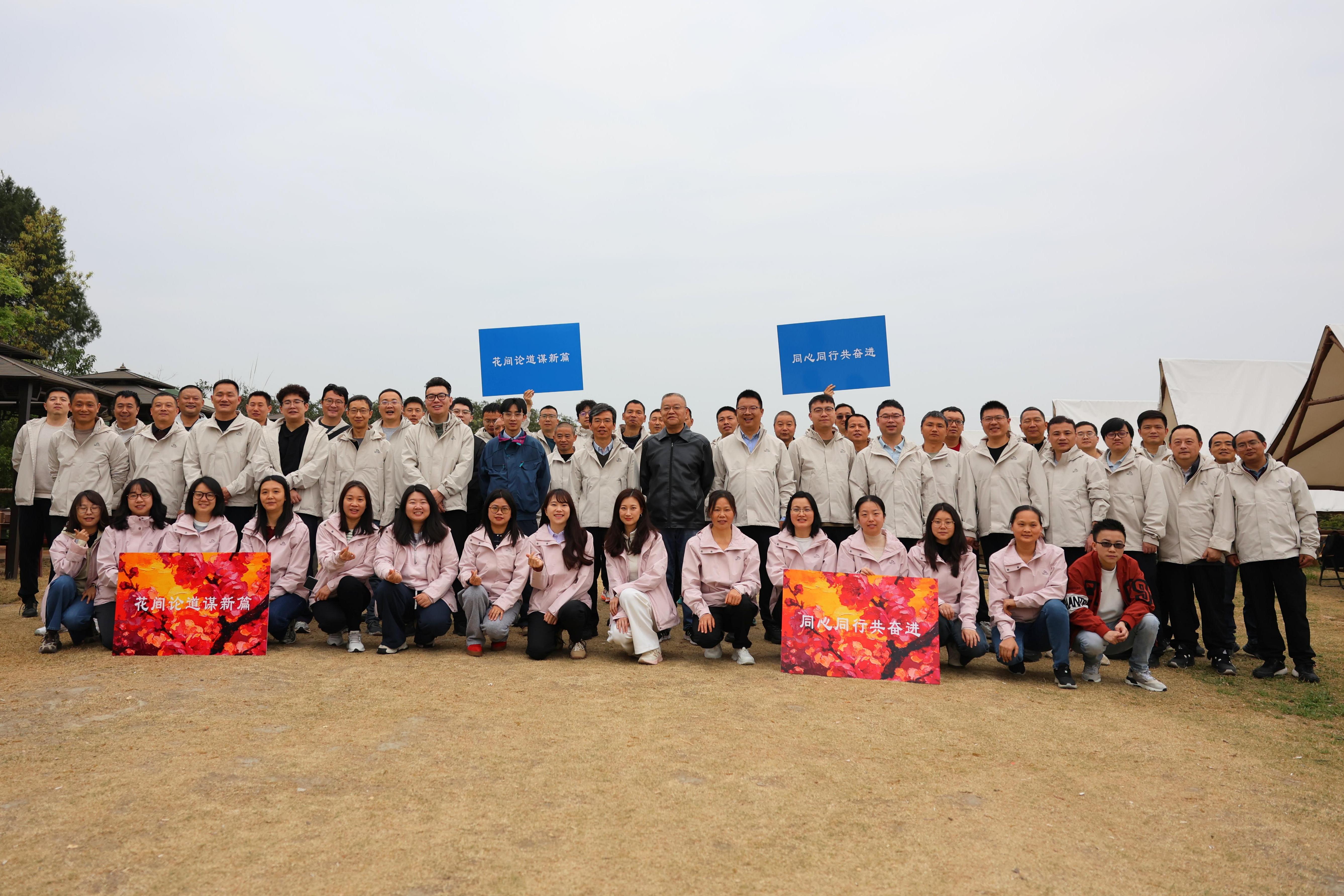 民航二所六维公司组织开展春游活动