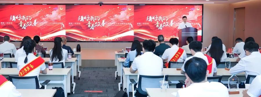 2026年度五四表彰暨&ldquo;讲好我的青春故事&rdquo;主题团日活动成功举办