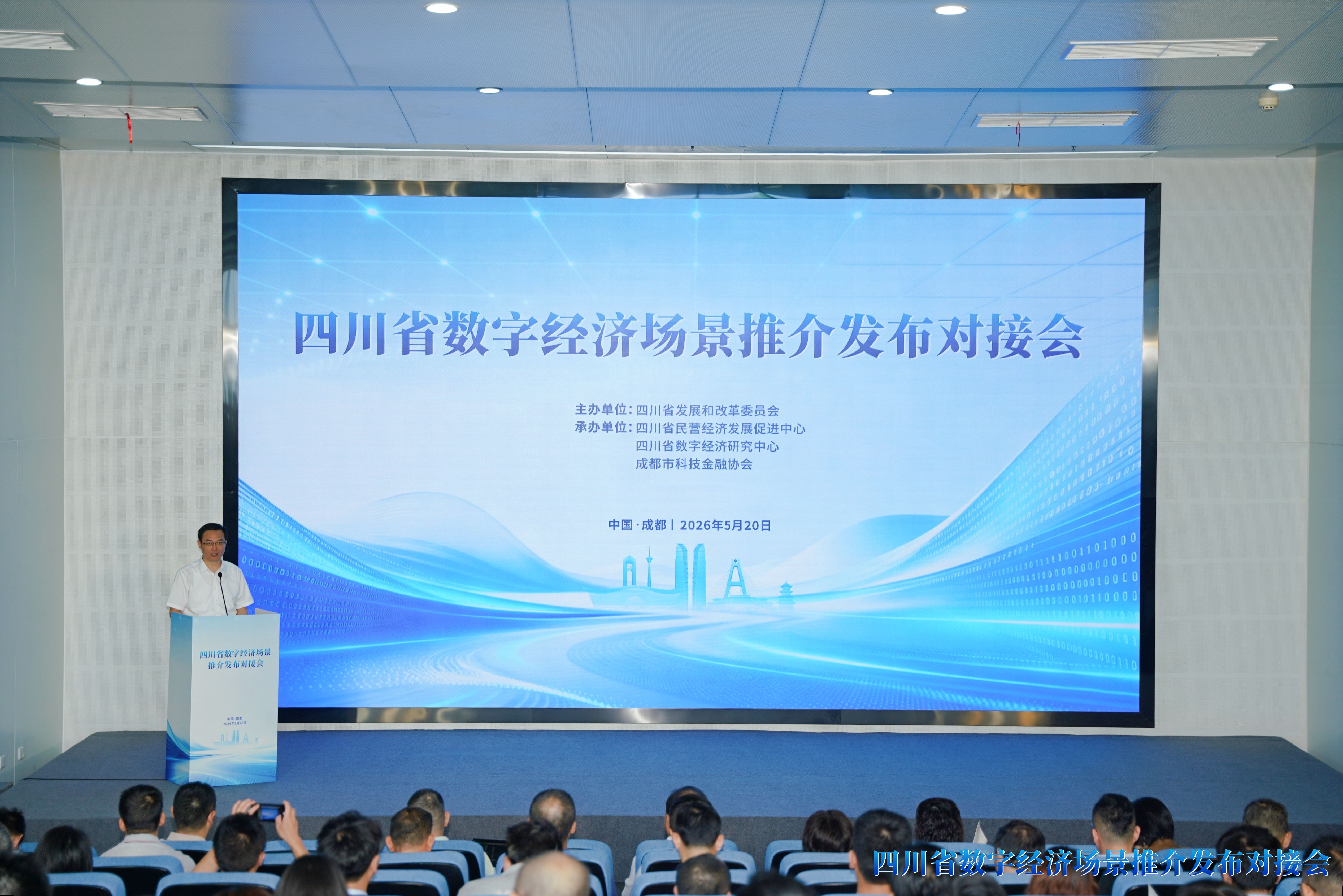 聚力打造省级创新平台 领航民航数字场景建设&mdash;&mdash;民航二所电子公司旗下信息公司获得授牌