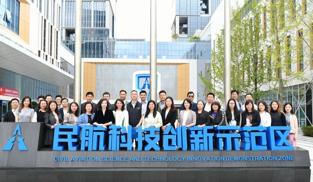 外国暨港澳台航空公司理事会（BARIC）代表团到访民航二所
