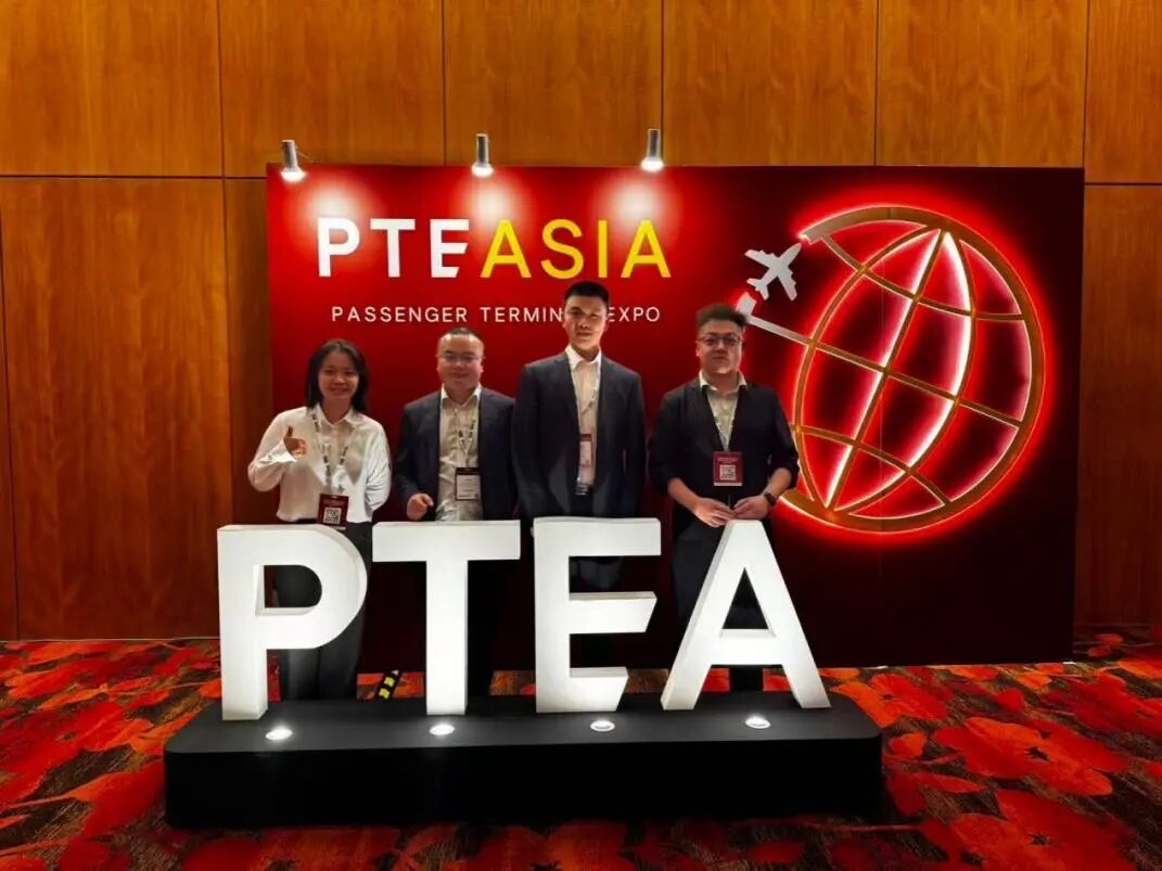 民航二所电子公司星耀PTE Asia