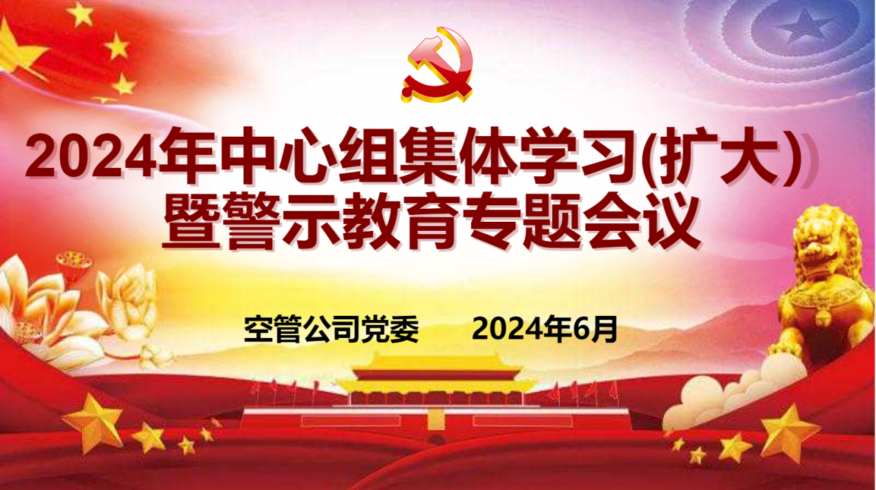 6683bdc8d208d.png